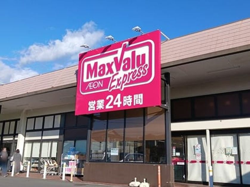 Naikan17 20250325000000 945x630