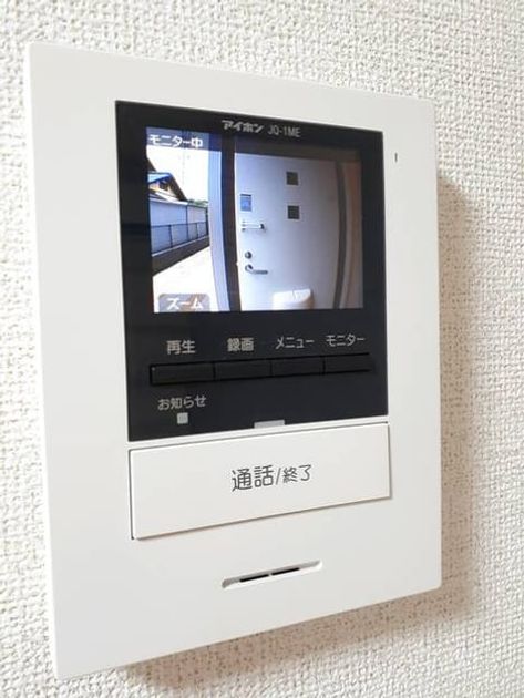 Naikan9 20210604000000 945x630