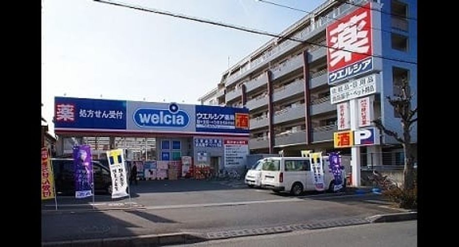 Naikan18 20200703000000 945x630