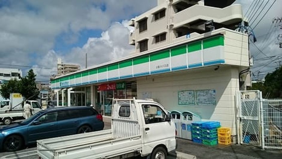 Naikan18 20240325000000 945x630