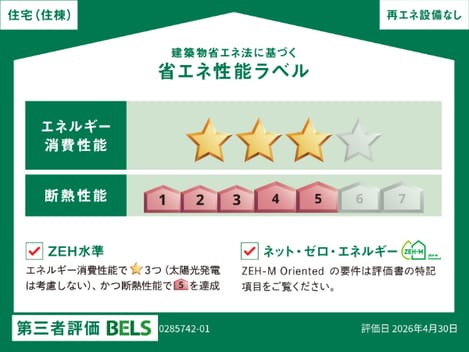 Naikan12 20260507000000