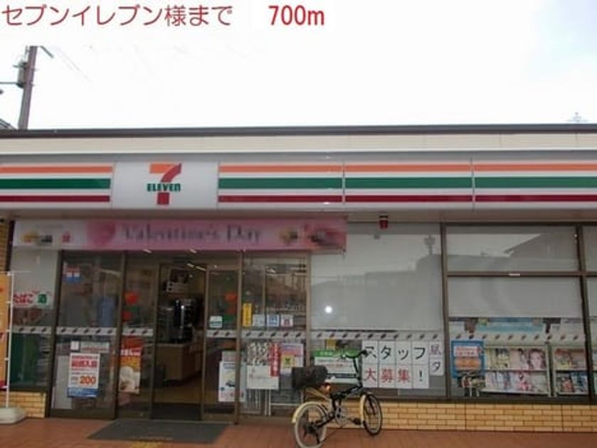 Naikan17 20201023000000 945x630