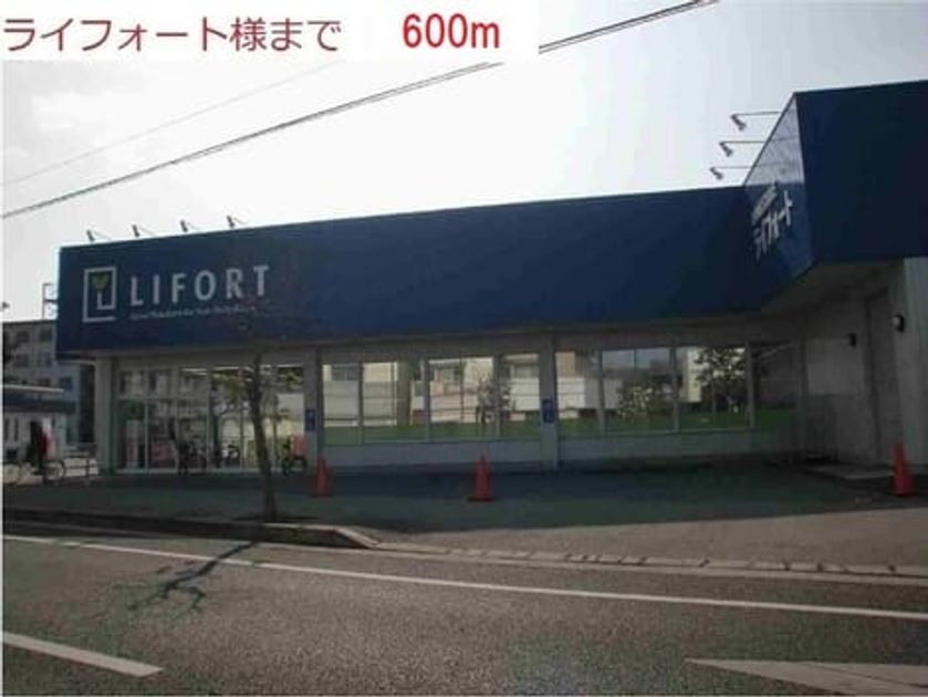 Naikan18 20201023000000 945x630