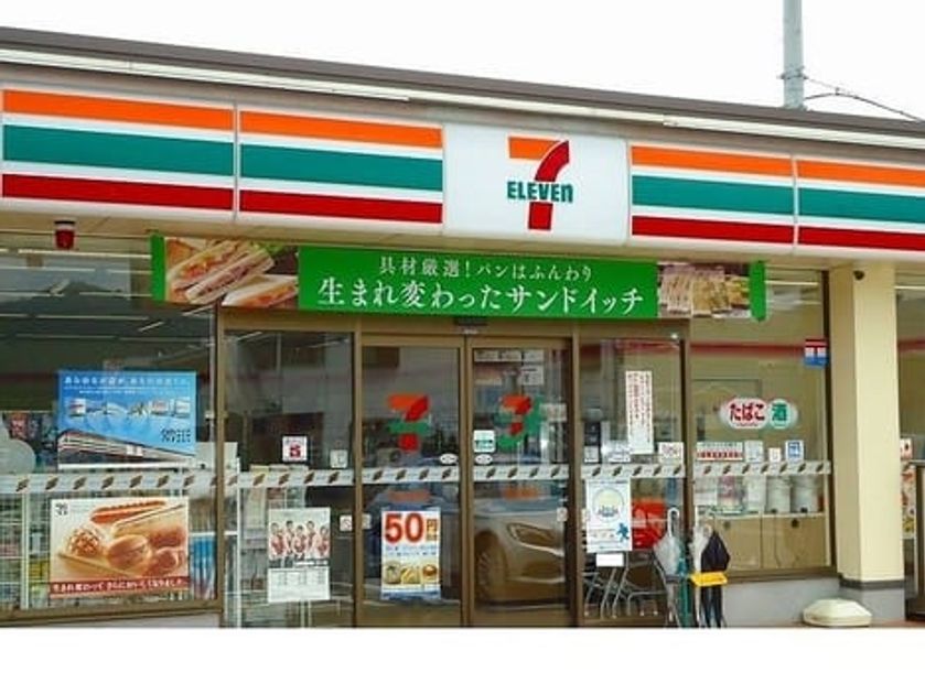 Naikan13 20220222000000 945x630