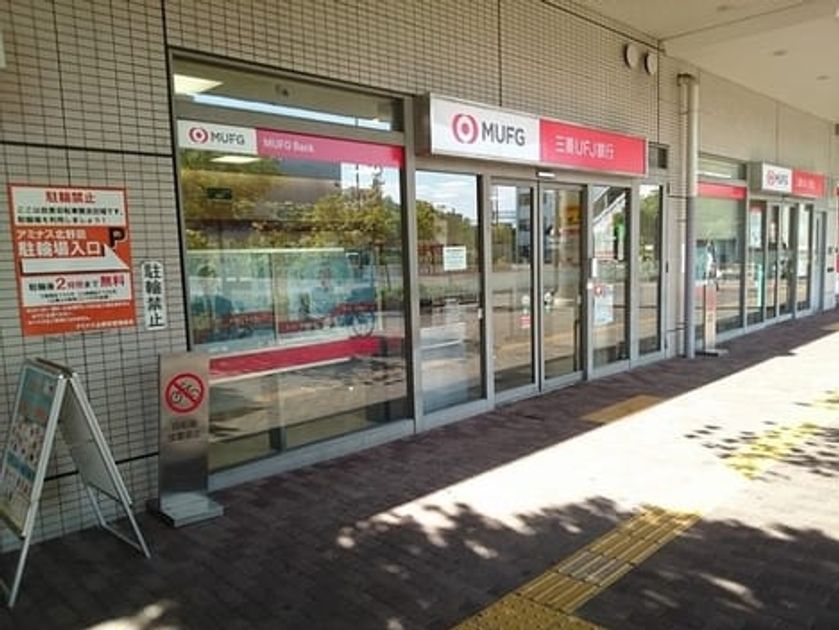 Naikan17 20260903000000 945x630