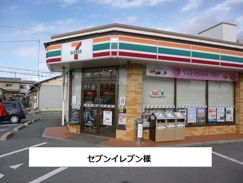 Naikan15 20220902000000 945x630