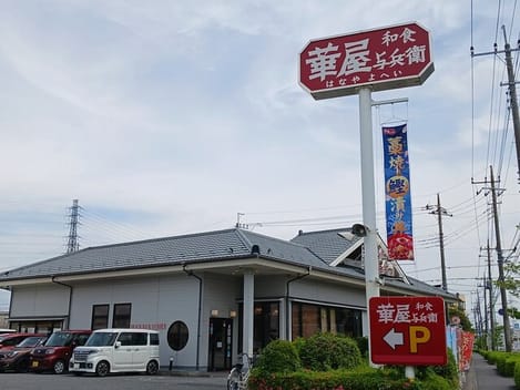 Naikan16 20250515000000