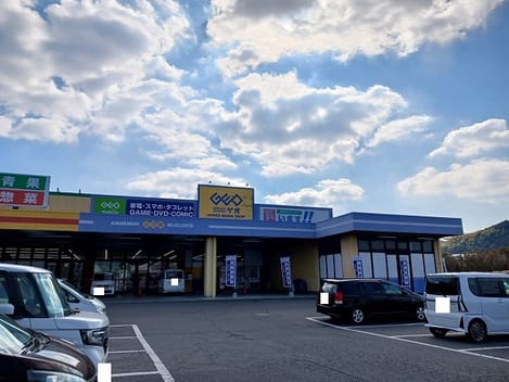 Naikan18 20260205000000