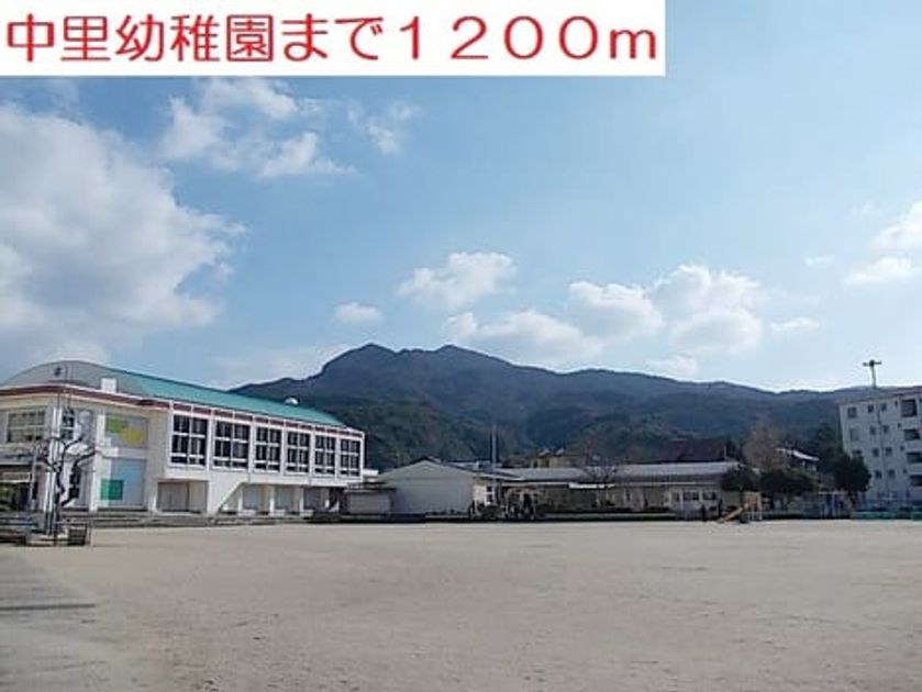 Naikan16 20200917000000 945x630