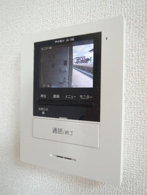 Naikan10 20241120000000 945x630