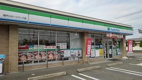 Naikan16 20200226000000