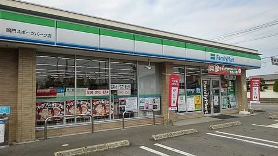 Naikan16 20200226000000 945x630