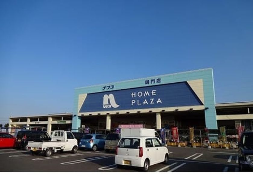 Naikan18 20200226000000 945x630