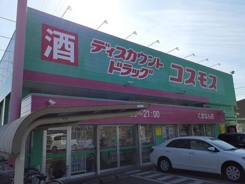 Naikan15 20220907000000 945x630