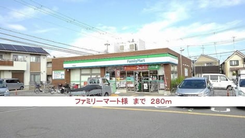 Naikan16 20191015000000 945x630