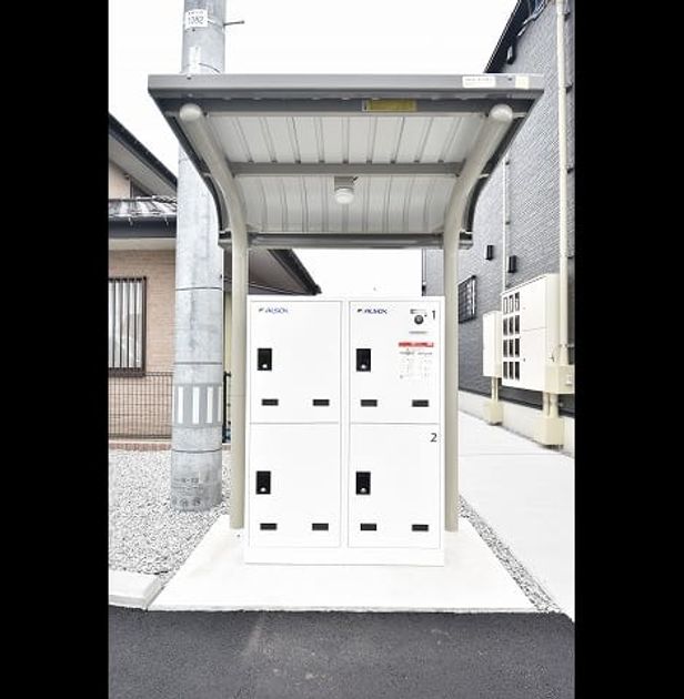Naikan11 20240925000000 945x630