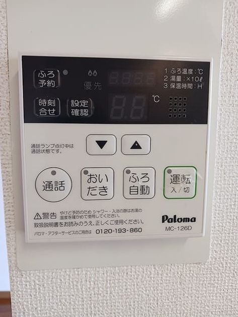 Naikan10 20261013000000 945x630