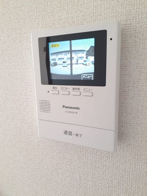 Naikan8 20220408000000 945x630