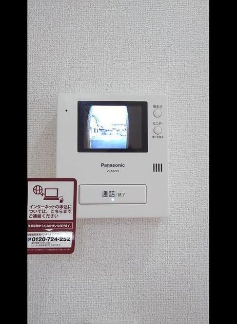 Naikan12 20230509000000 945x630