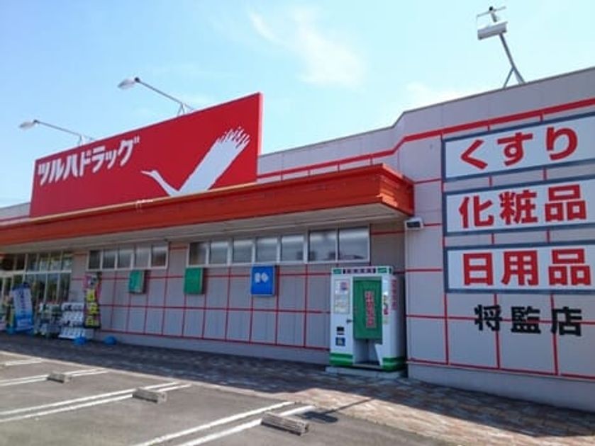 Naikan14 20210802000000 945x630