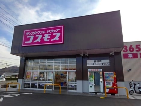 Naikan17 20220912000000