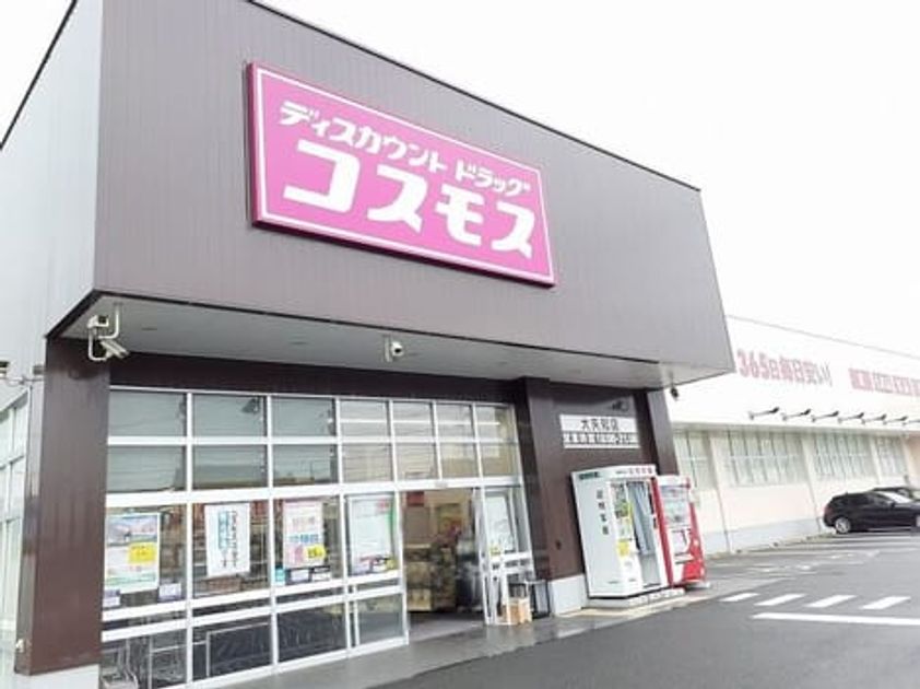 Naikan8 20250908000000 945x630