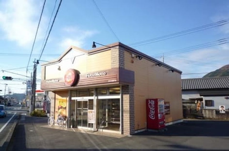 Naikan14 20200204000000 945x630