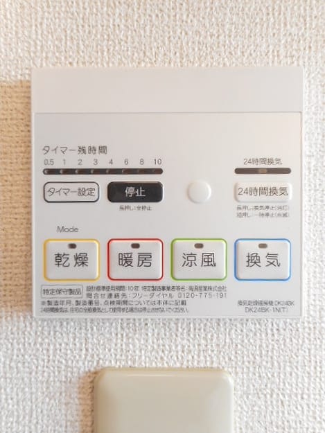 Naikan9 20180110000000
