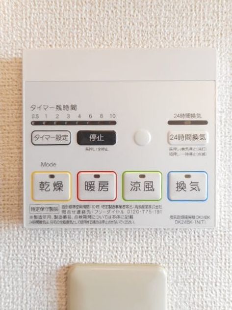 Naikan9 20180110000000 945x630