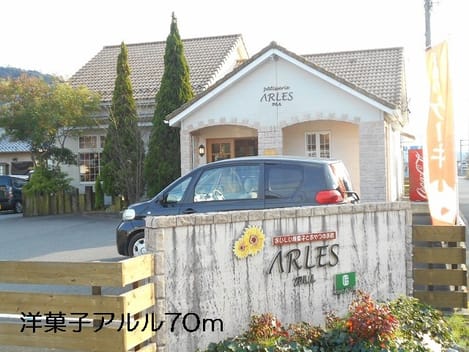 Naikan16 20151215000000