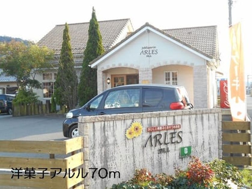 Naikan16 20151215000000 945x630