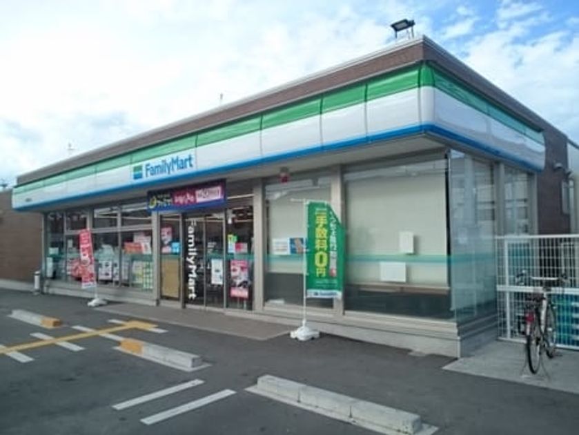 Naikan13 20260825000000 945x630