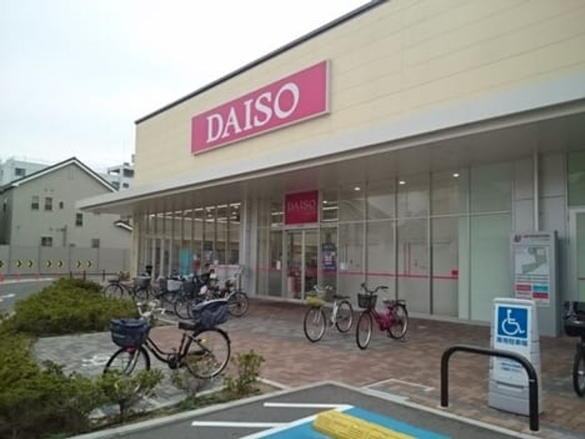 Naikan18 20241225000000 945x630