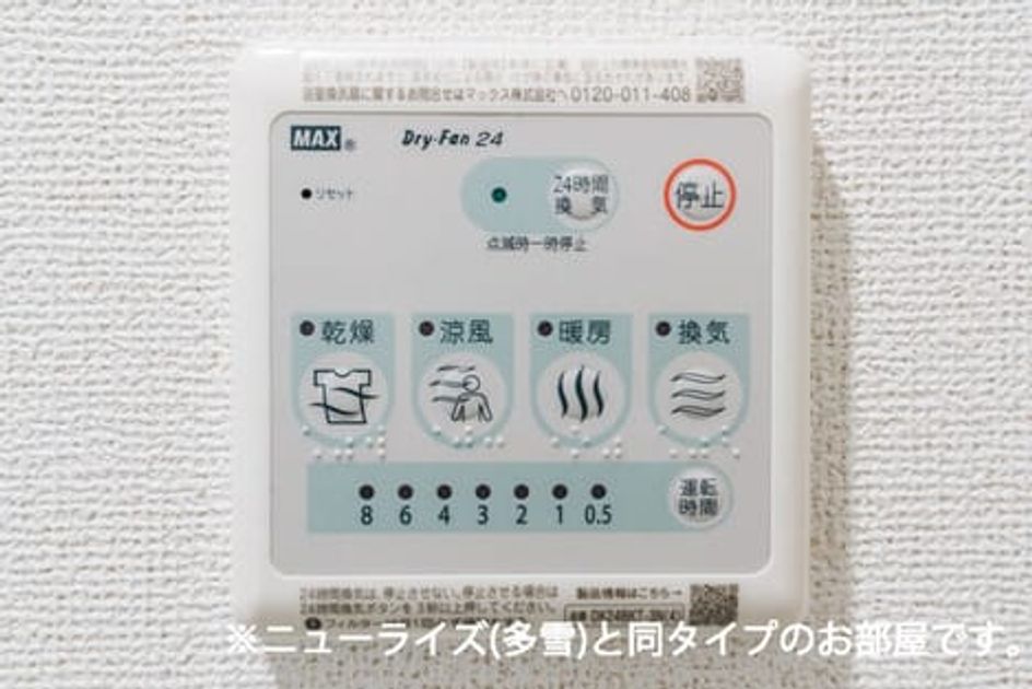 Naikan11 20260902000000 945x630