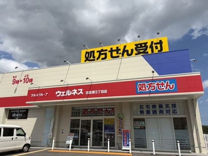 Naikan14 20260902000000 945x630