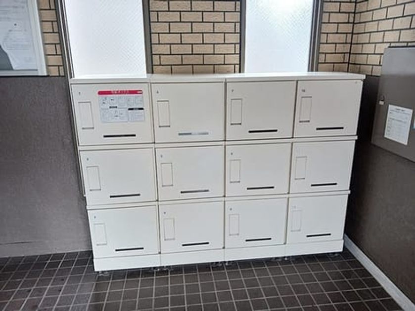 Naikan8 20260828000000 945x630