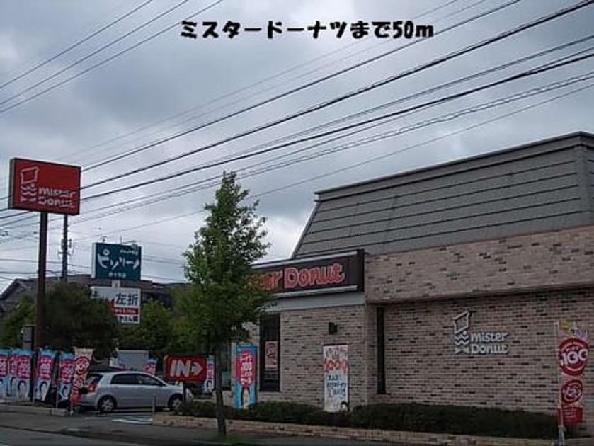 Naikan18 20140111000000 945x630