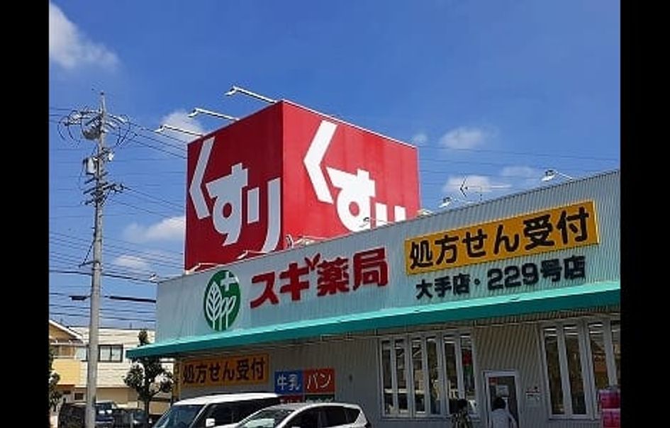 Naikan16 20230523000000 945x630
