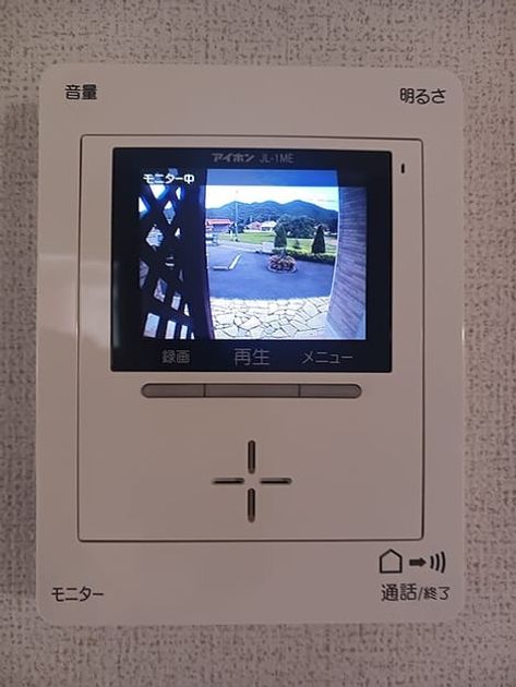 Naikan12 20260929000000 945x630