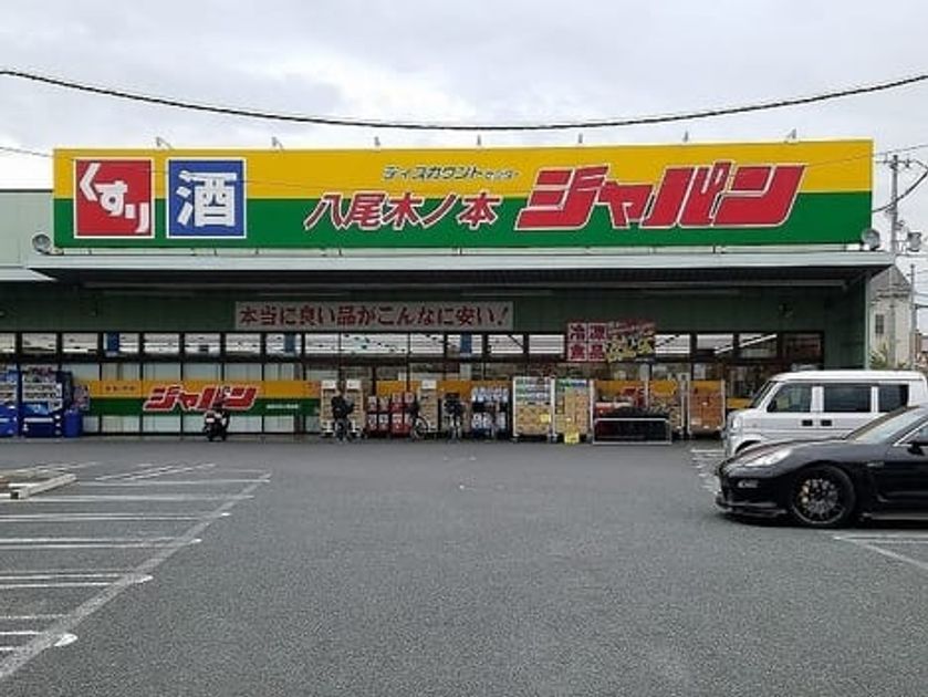 Naikan14 20260901000000 945x630