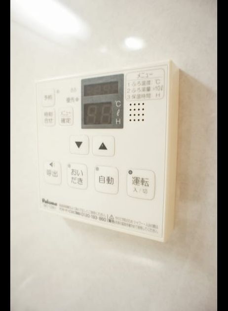 Naikan10 20241017000000 945x630