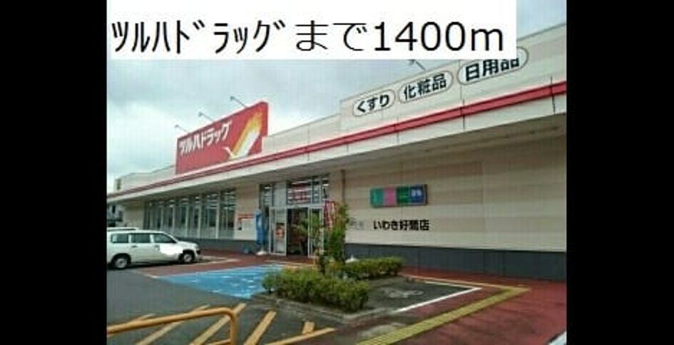 Naikan14 20181222000000 945x630