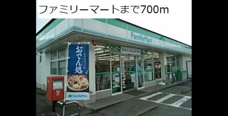 Naikan16 20181222000000 945x630