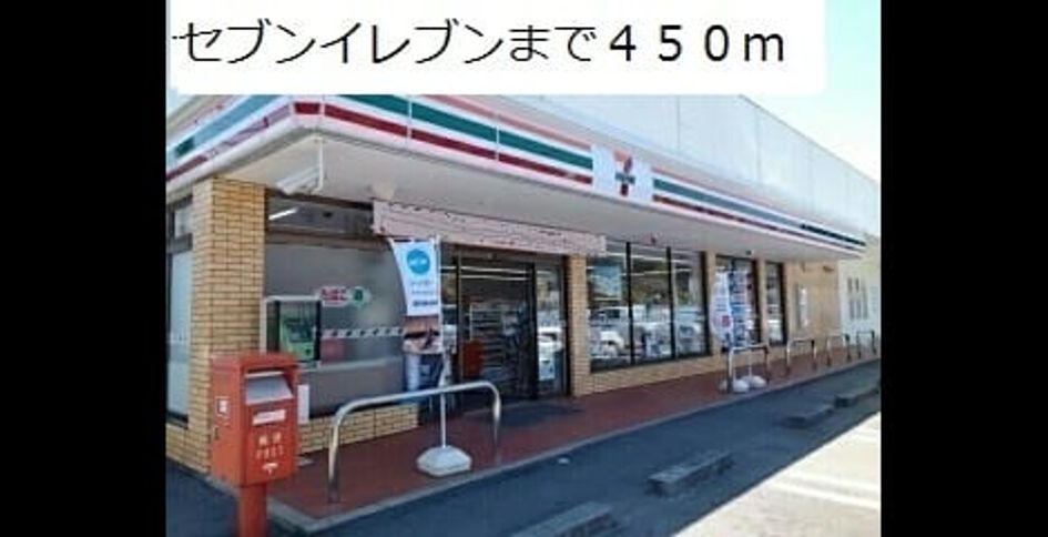 Naikan18 20181222000000 945x630
