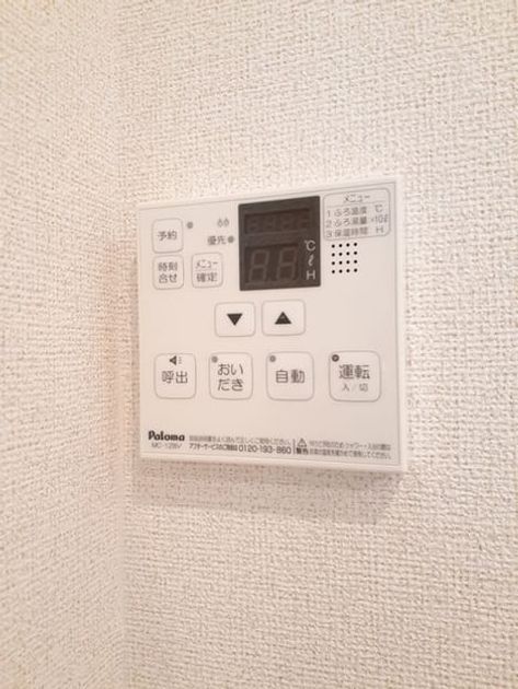 Naikan10 20240516000000 945x630