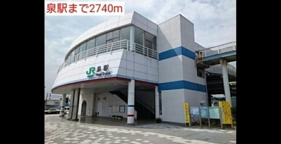 Naikan16 20220926000000 945x630