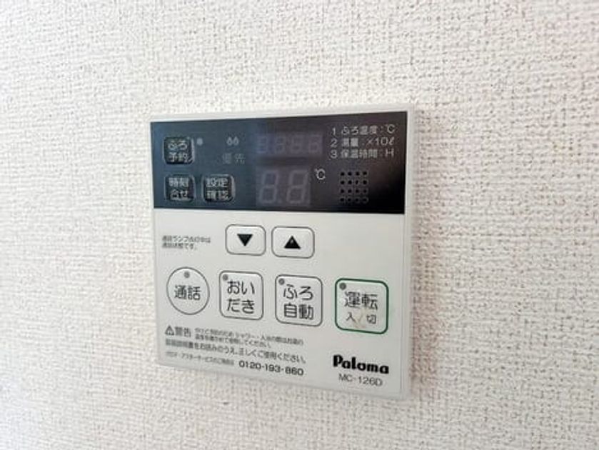Naikan11 20261023000000 945x630