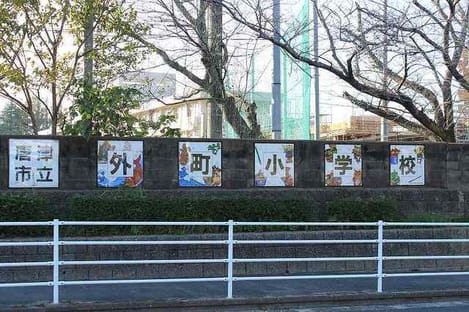 Naikan13 20210914000000
