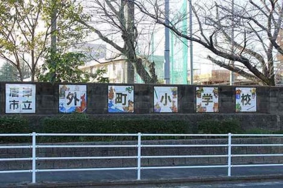 Naikan13 20210914000000 945x630