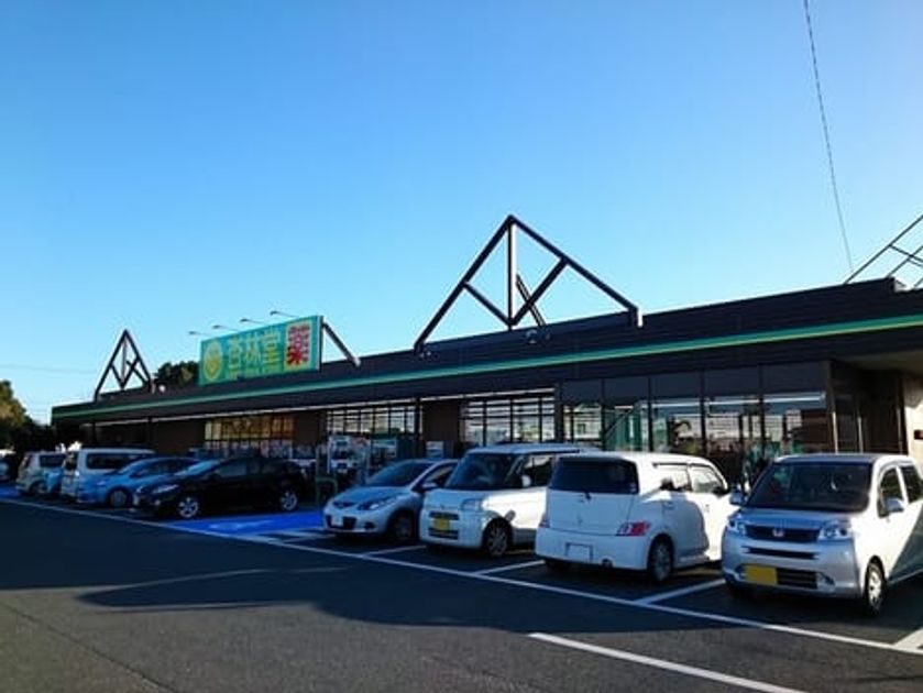 Naikan8 20211206000000 945x630